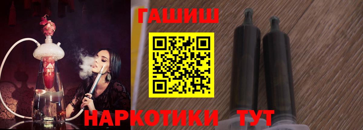 ГАШ AMNESIA HAZE Муравленко