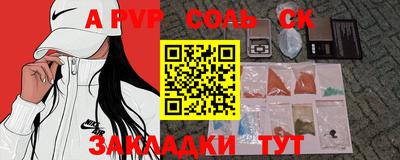 экстази Дубна