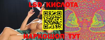 экстази Дубна