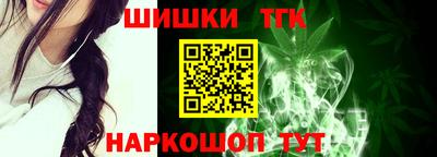 трава Тулун