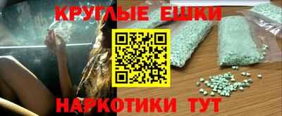 экстази Дубна