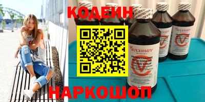 мяу мяу мука Тула