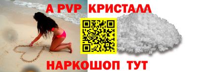 ешки Донской