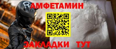 Альфа ПВП Донецк