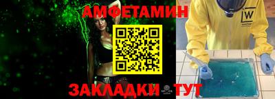 Альфа ПВП Донецк