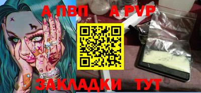 Альфа ПВП Донецк
