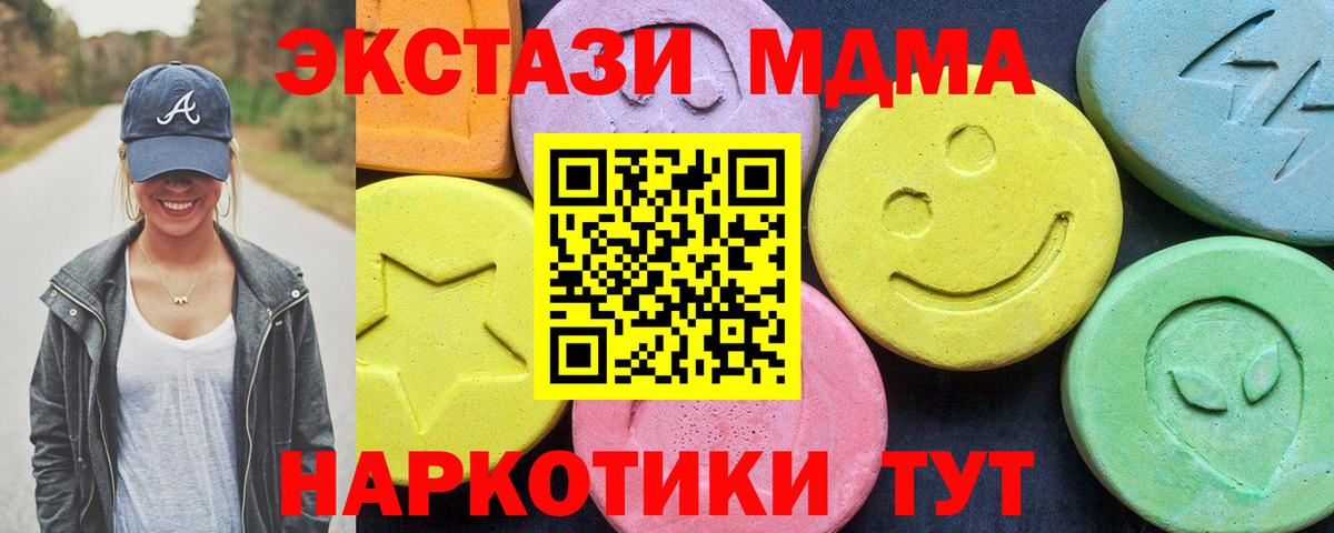 MDMA VHQ Муравленко