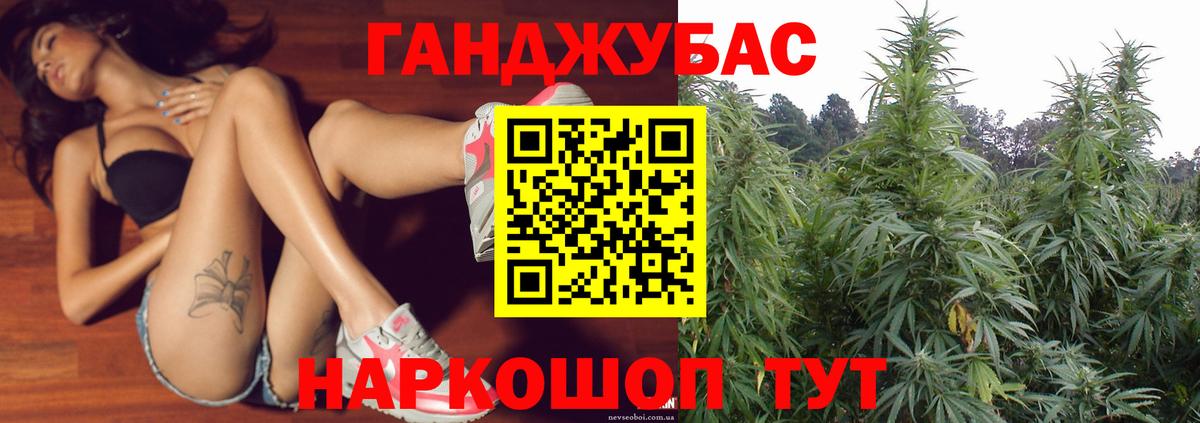Бошки марихуана гибрид Муравленко